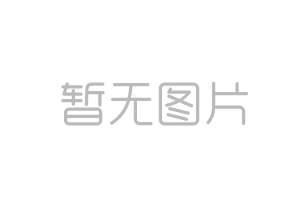 舞臺(tái)防滑板的四大優(yōu)良特性